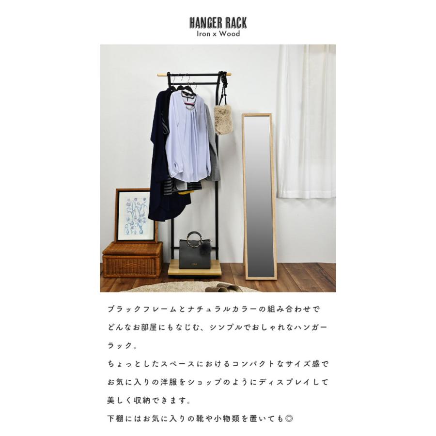 値下げ ハンガーラック 棚付 幅55 D型 コートハンガー コート掛け 洋服