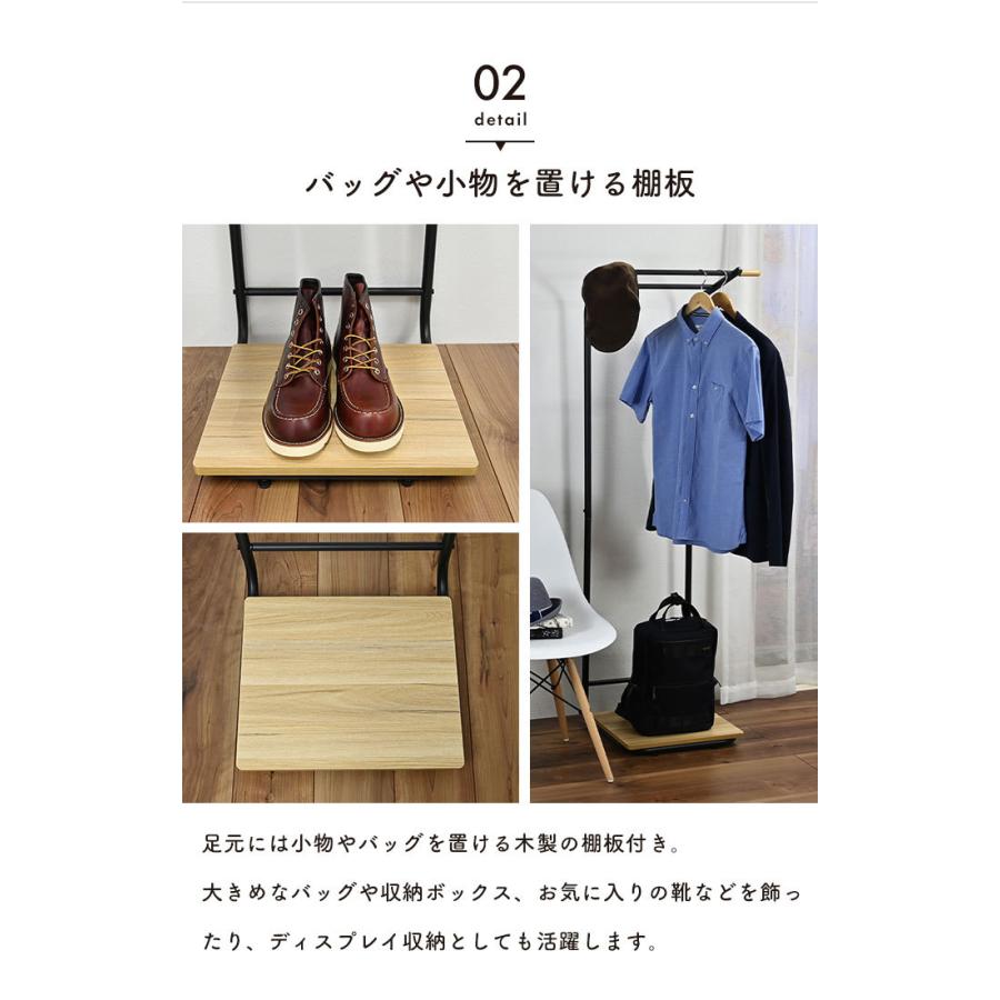 値下げ ハンガーラック 棚付 幅55 D型 コートハンガー コート掛け 洋服 