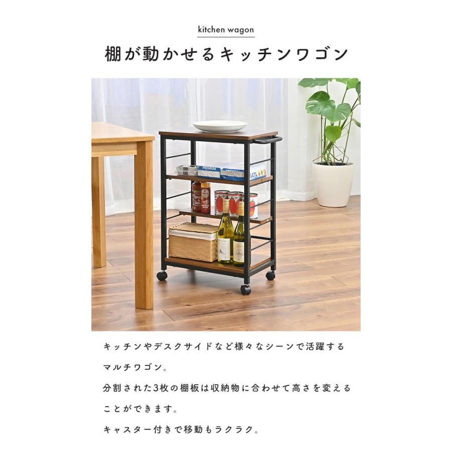 値下げ キッチンワゴン 北欧 キャスター付き ワゴン 小物 キッチン