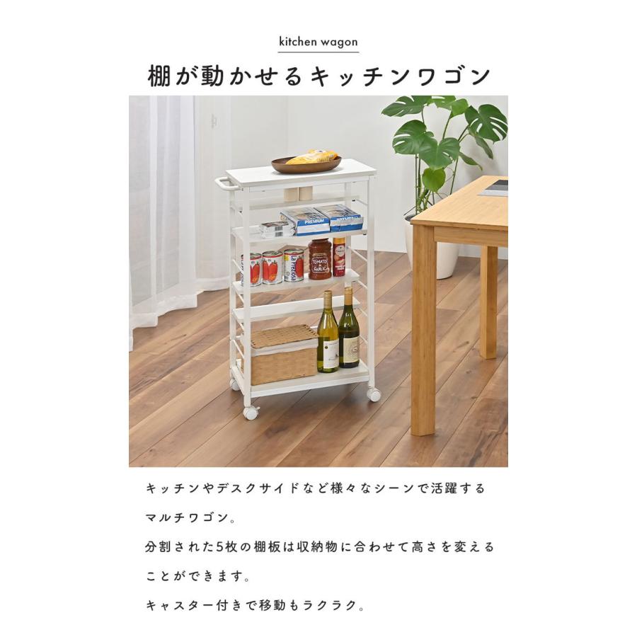 キッチンワゴン キャスター付き 可動棚 高さ85cm アイアン キッチンワゴン キャスター付き 可動棚 高さ85cm アイアン