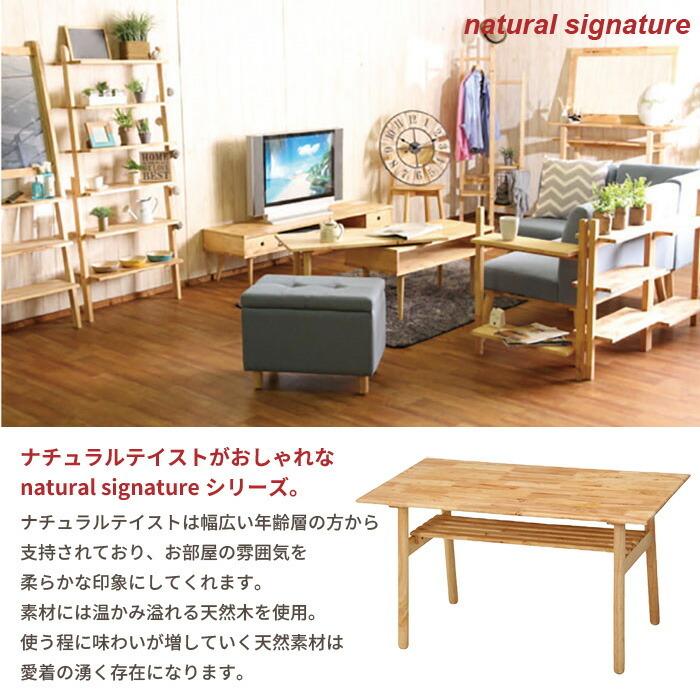 ナチュラルウッドの木製テーブル★ダイニングテーブル 幅120 ダイニングテーブル テーブル 長方形 棚 棚付き 収納付き 幅