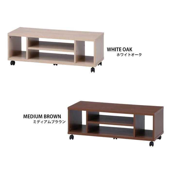 テレビ台 キャスター付き 収納 オープンラック Tv台 テレビ下収納 棚 リビングボード テレビボード シンプル 収納家具 新生活 M5 Mgkfgb ザッカーグplus いいもの見つけた 通販 Yahoo ショッピング