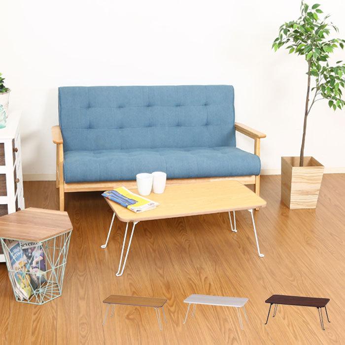 テーブル 折りたたみ 長方形 幅80cm ローテーブル 高さ31 折れ脚 折脚 北欧 モダン 木目 家具 インテリア M5 Mgkfgb ザッカーグplus いいもの見つけた 通販 Yahoo ショッピング