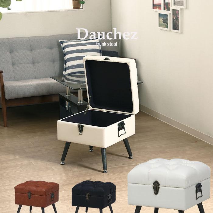 トランクベンチ 幅40 高さ44 アンティーク風 トランク型 ベンチ ベンチ型 収納 収納付 チェスト 正方形 ベンチチェスト