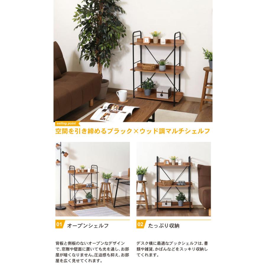 値下げ シェルフ 木製 アイアン ラック 棚 スチールラック 3段 収納棚