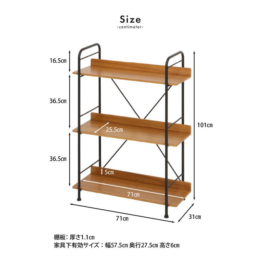 【30日まで出品】木製スチールシェルフ3段　両脇収納可能 シェルフ 木製 アイアン ラック 棚 スチールラック 3段 収納棚 ブック
