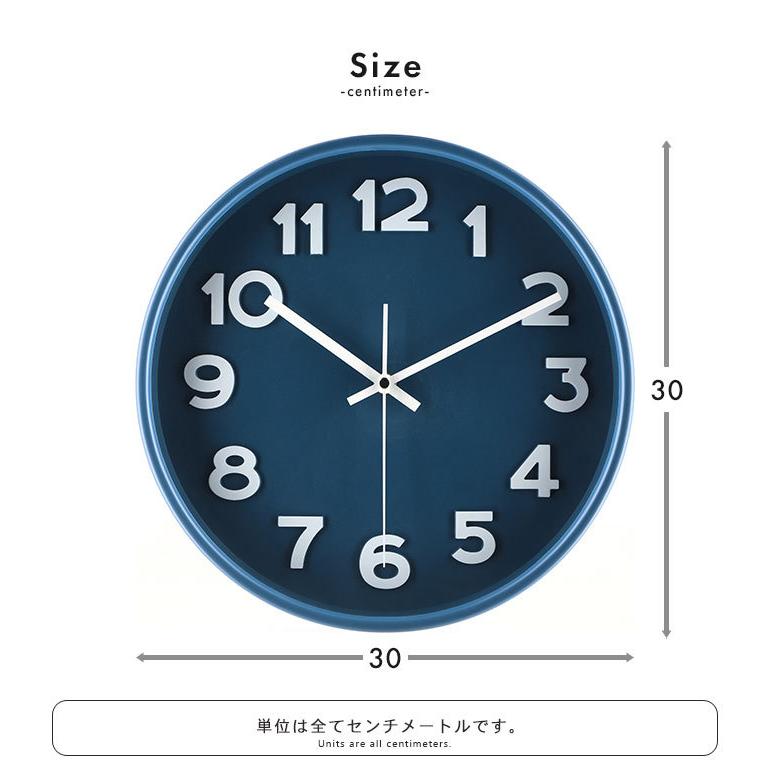 時計 壁掛け 30cm 掛け時計 壁掛け時計 時計 壁掛け 壁掛 掛時計 直径 