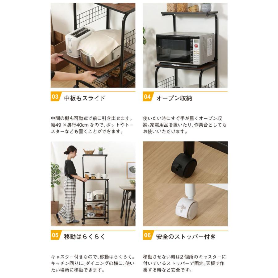 値下げ レンジワゴン 幅51.5 キャスター付き レンジ台 ハイタイプ 幅51.5 奥行41 高さ140.5cm レンジラック キッチンラック ワゴ_2