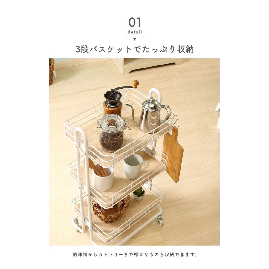 ワゴン キャスター付き 幅45 奥行31.5 高さ80 3段 キッチン