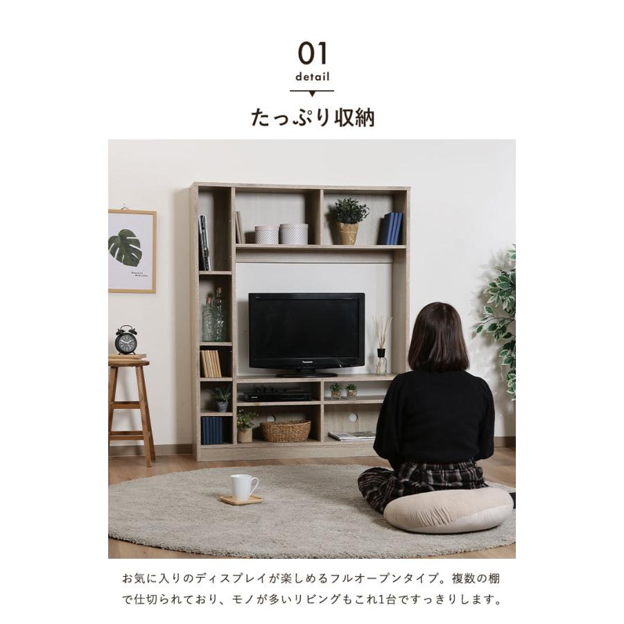 爆買 値下げ テレビ台 壁面 幅120 ハイタイプ テレビボード TV台 奥行 