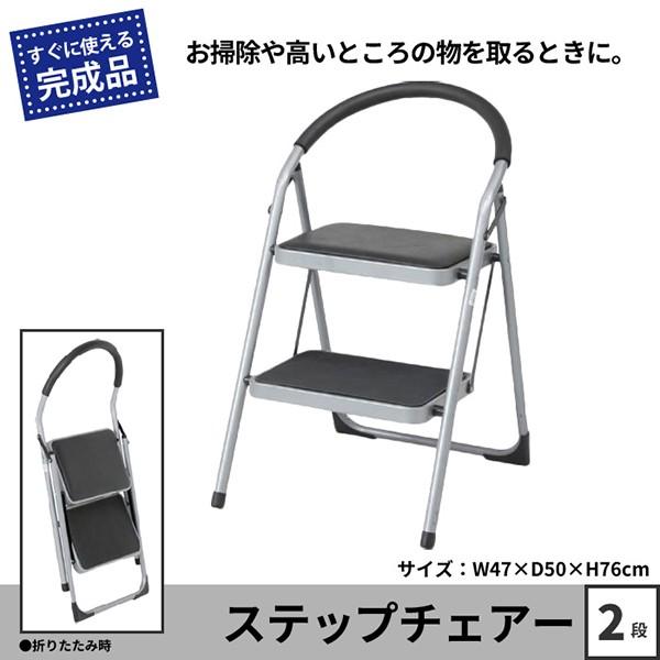 現金特価 踏み台 脚立 足場 はし ご 工具 Diy 道具 ステップ台 子供 昇降 ステップチェア 折りたたみ スツール 玄関踏み台 玄関収納 最安値に挑戦 Www Muslimaidusa Org