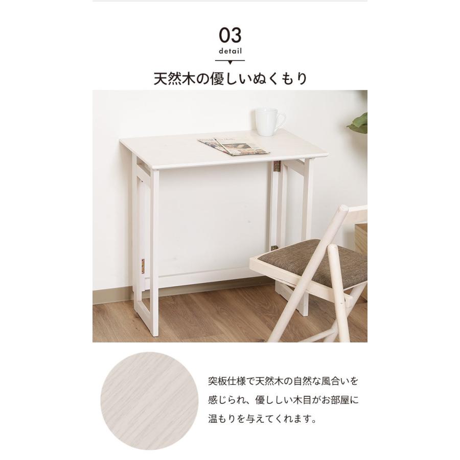 値下げ 折りたたみデスク 幅70 奥行45 高さ69cm デスク 机 勉強机