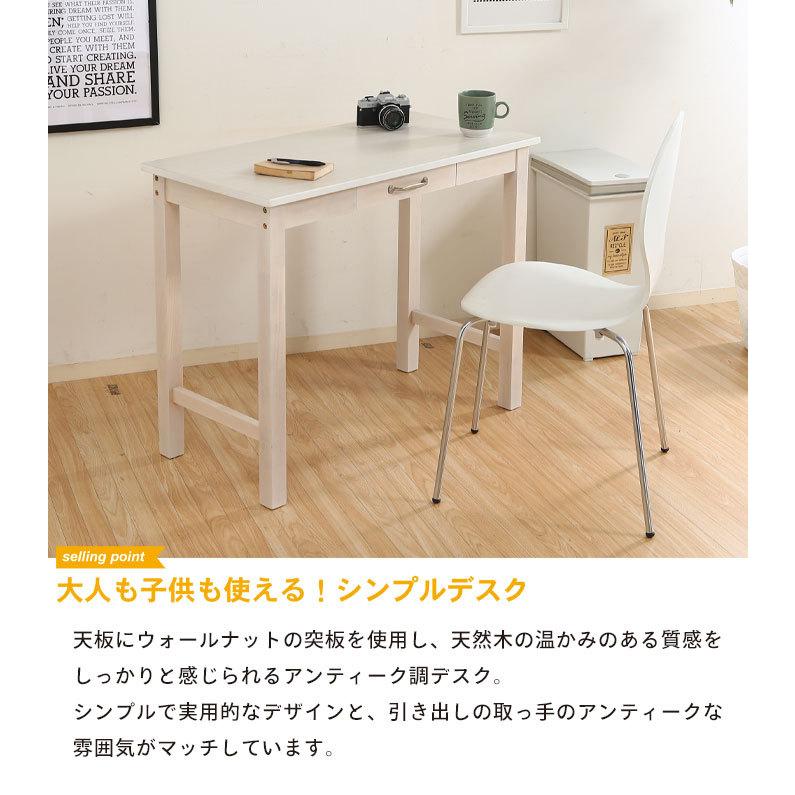 デスク 幅90 木製 天然木 引出し付き 机 引き出し シンプル