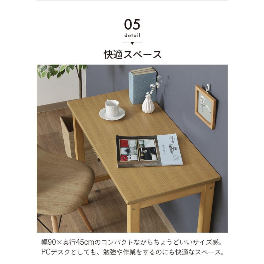 木製シンプルデスク 引き出し付き 楽天市場】デスク 幅90 木製 天然木 引出し付き 机 引き出し