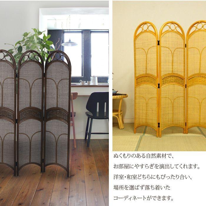間仕切り パーテーション ラタンスクリーン 4連 高さ150cm 完成品
