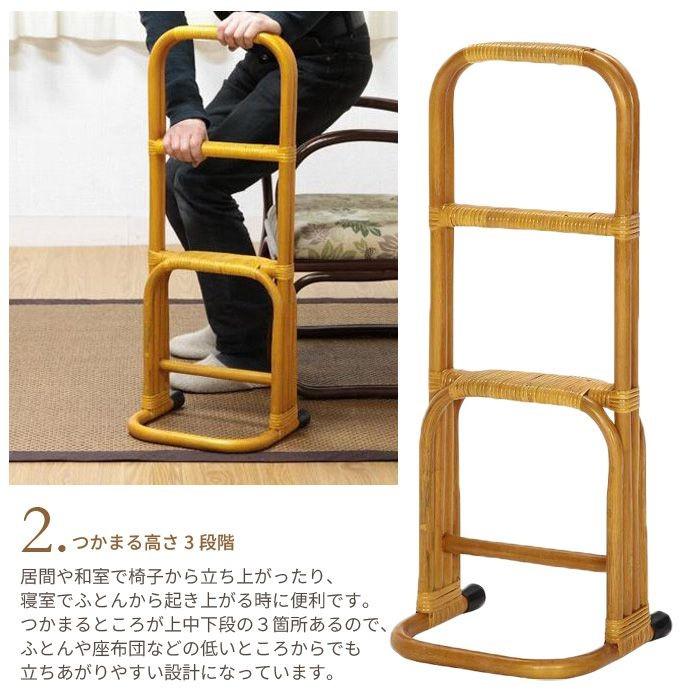 値下げ 立ち上がり 補助手すり つかまり立ちステッキ 30×27×79cm
