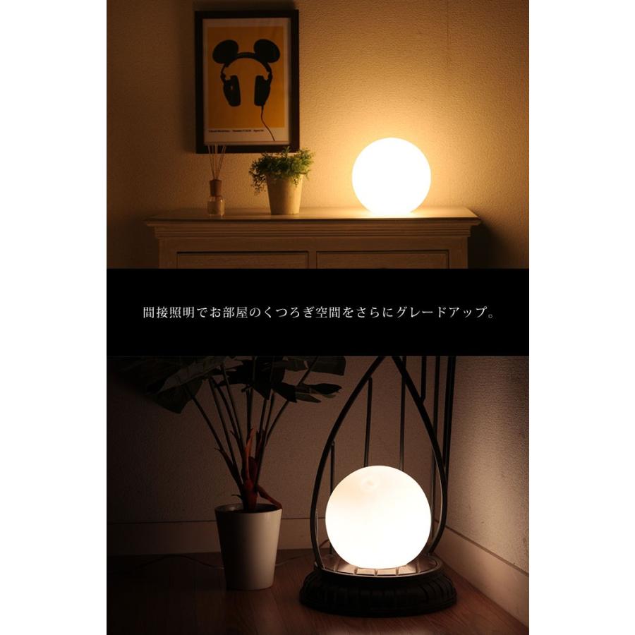 値下げ テーブルランプ おしゃれ ボール型ランプ 25 幅25×奥行25×高さ