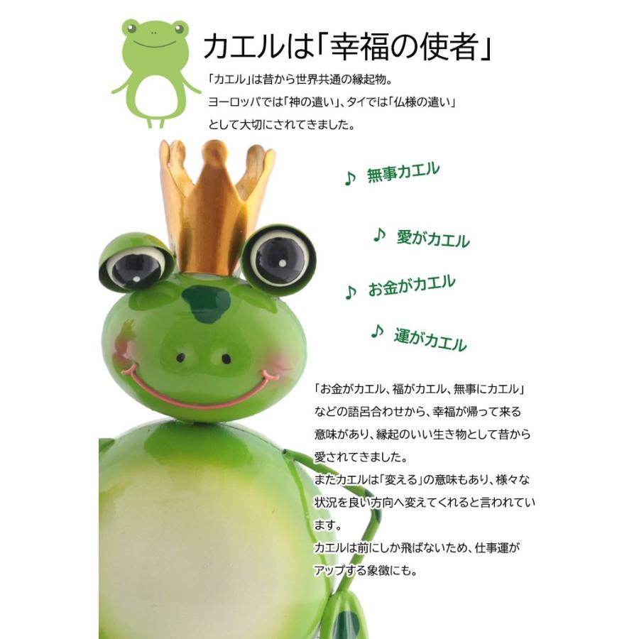 カエル 置物 ブリキ かえるグッズ かえるの置物 玄関 ガーデンオブジェ オーナメント 置物 庭 蛙 金運 幸運 幸福 運気アップ おしゃれ かわいい M5 Mgkfgb ザッカーグplus いいもの見つけた 通販 Yahoo ショッピング
