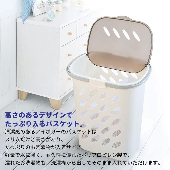 ランドリーバスケット 45L フタ付 ランドリーボックス 洗濯かご 収納ボックス ケース 洗濯物入れ｜zakka-gu-plus｜02