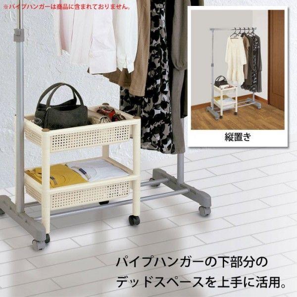 パイプハンガー ワゴン 45 押入れ収納 かばん置き 小物 隙間 すきま 家具 キャスター付き ラック 棚 デスク テーブル 衣類 服 新品アウトレット M5 Mgkfu0568 ザッカーグplus いいもの見つけた 通販 Yahoo ショッピング