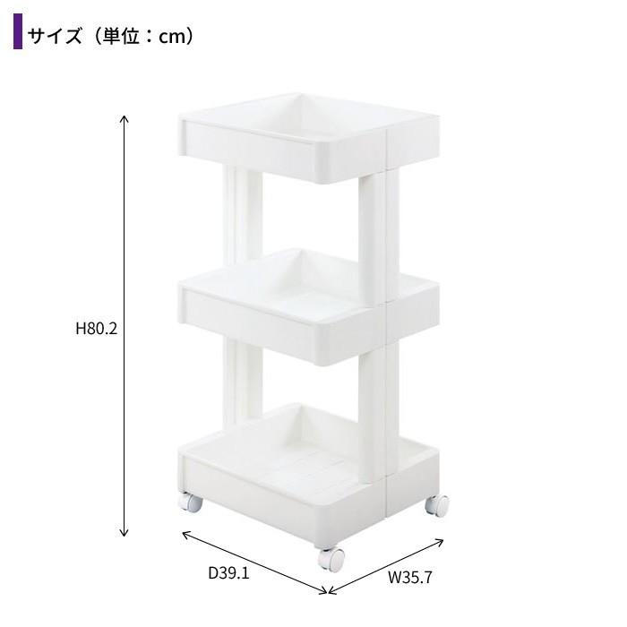 値下げ キッチンワゴン キッチン収納 キャスター付き 棚 3段 幅35 収納