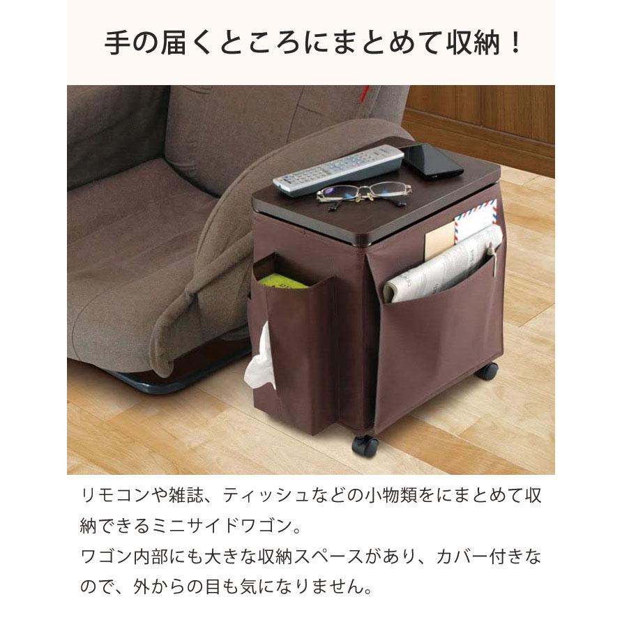 サイドテーブル おしゃれ キャスター スリム 木製 ナイトテーブル ベッドサイドテーブル ミニテーブル キャスター付き ワゴン :M5-MGKFU3923:ザッカーグplus いいもの見つけた - 通販 - Yahoo!ショッピング サイドテーブル おしゃれ キャスター スリム 木製 ナイトテーブル ベッドサイドテーブル ミニテーブル キャスター付き ワゴン :M5-MGKFU3923:ザッカーグplus いいもの見つけた - 通販 - Yahoo!ショッピング