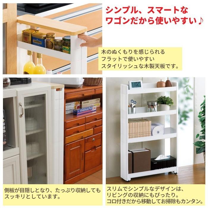爆買 値下げ キッチンラック 隙間 収納 キャスター付き スリムワゴン 