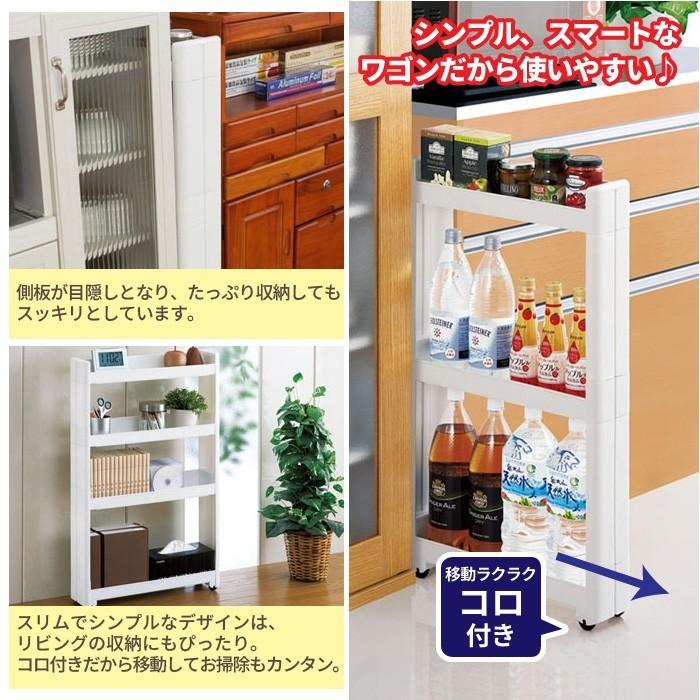 隙間収納 10cm ワゴン キャスター付き すきま収納 スリムワゴン 隙間収納 10cm ワゴン キャスター付き すきま収納 スリムワゴン