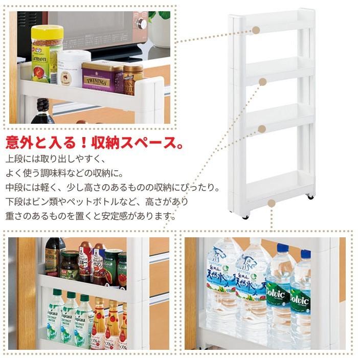 値下げ】 隙間収納ラック 10cm 収納棚 キャスター付き スリムワゴン 幅