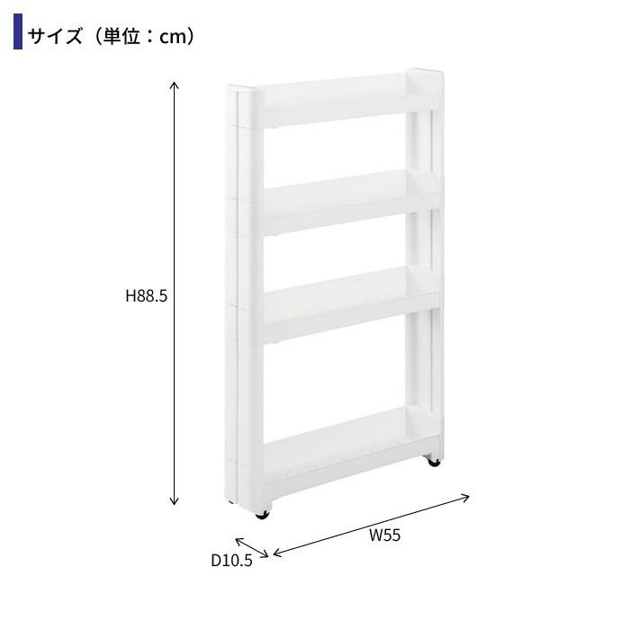 【meimilk】【美品】すきま収納ワゴン yoyo28shop_4580696481858