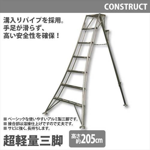 ⭕⭕⭕PH1/29 園芸用アルミはしご 12尺 剪定 作業 枝切り ステップ 