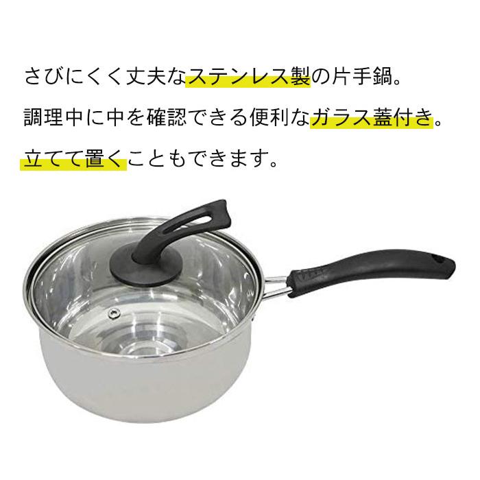 ProKing 片手鍋 18cm 楽天市場】片手鍋 18cm 浅型 ガス火専用 プロキング テーパー