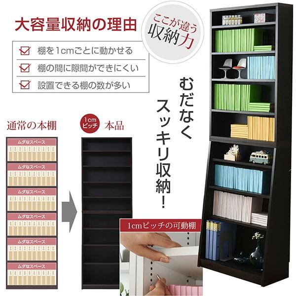 全国組立設置無料 文庫本ラック 幅60 本棚 リビング収納 木製 収納家具 本収納 コミック Cd Dvd 1cmピッチ 薄型 大容量 格安 Korridas Com