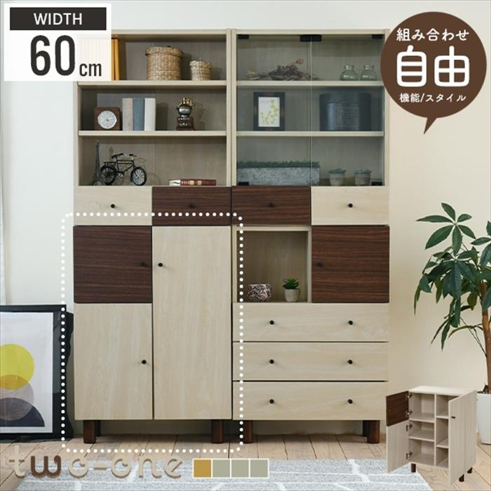 定番の中古商品 サイドボード 組み合わせ家具 木製 北欧モダン おしゃれ ナチュラル 奥行30 幅60 扉付き キャビネット 優しいカラーのツートーンがレトロ可愛いキャビネット 収納家具 本棚 リビング収納家具 リビング テレビ台 キャビネット
