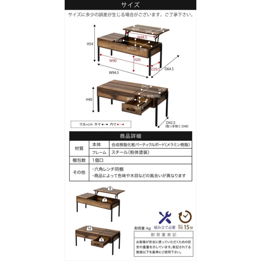 昇降式テーブル リフティングテーブル インダストリアル 幅94.5 高さ40から54 テレワーク センターテーブル ローテーブル リフトアップテーブル ブラック｜zakka-gu-plus｜11