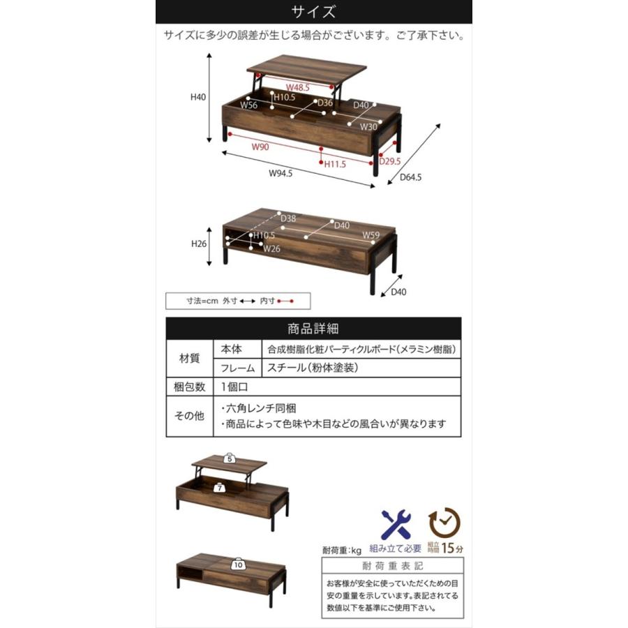 リフティングテーブル 昇降式テーブル ロータイプ インダストリアル 幅94.5 高さ26から40 奥行40から64.5 おしゃれ リモートワーク リフトアップテ_10