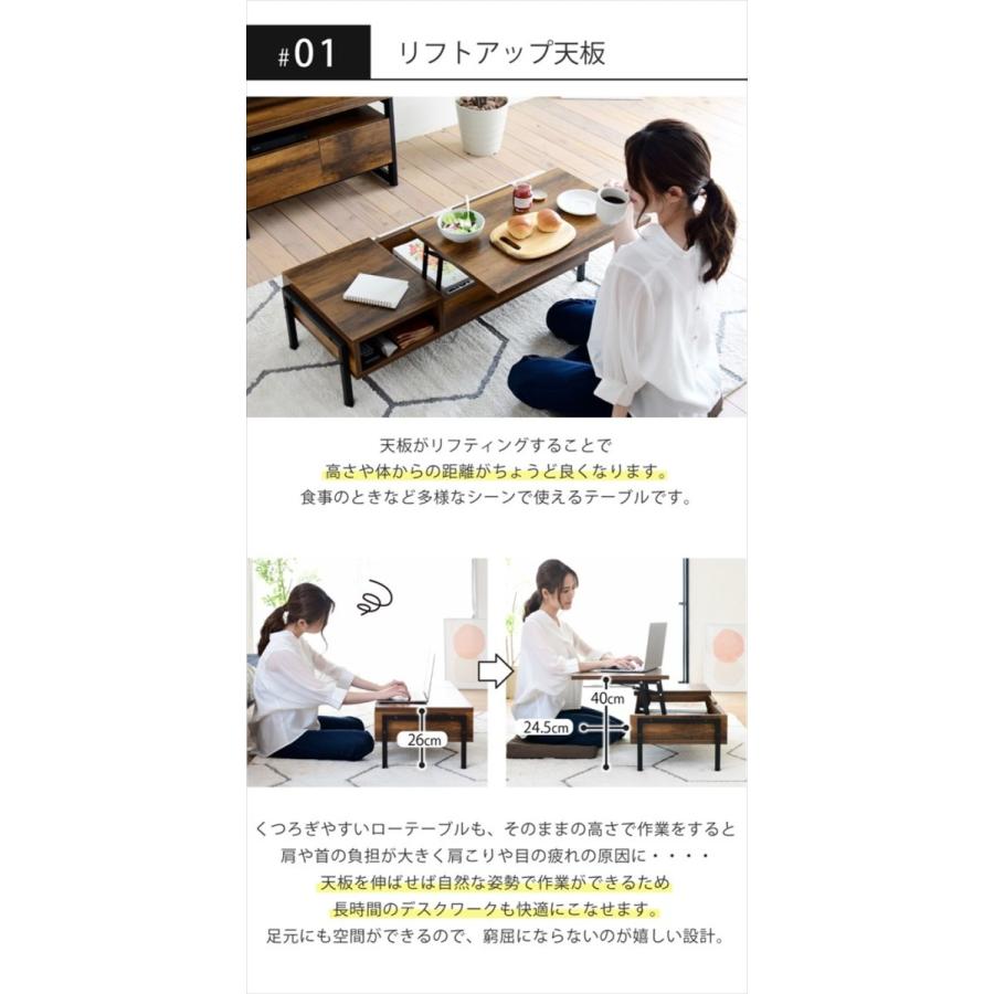 リフティングテーブル 昇降式テーブル ロータイプ インダストリアル 幅94.5 高さ26から40 奥行40から64.5 おしゃれ リモートワーク リフトアップテ_4