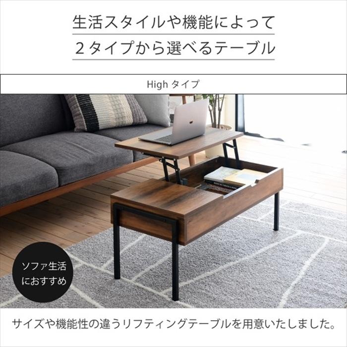 リフティングテーブル 昇降式テーブル ロータイプ インダストリアル 幅94.5 高さ26から40 奥行40から64.5 おしゃれ リモートワーク リフトアップテ_9