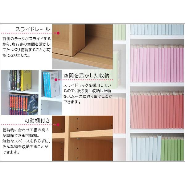 6BOXシリーズ スライド書棚の画像