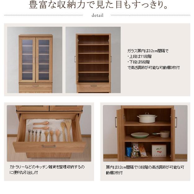 値下げ 北欧キッチンシリーズ Keittio 60幅 食器棚_2