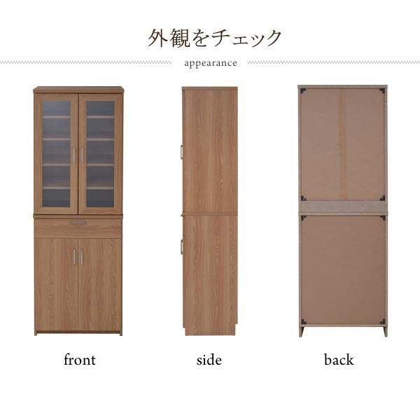 値下げ 北欧キッチンシリーズ Keittio 60幅 食器棚_3