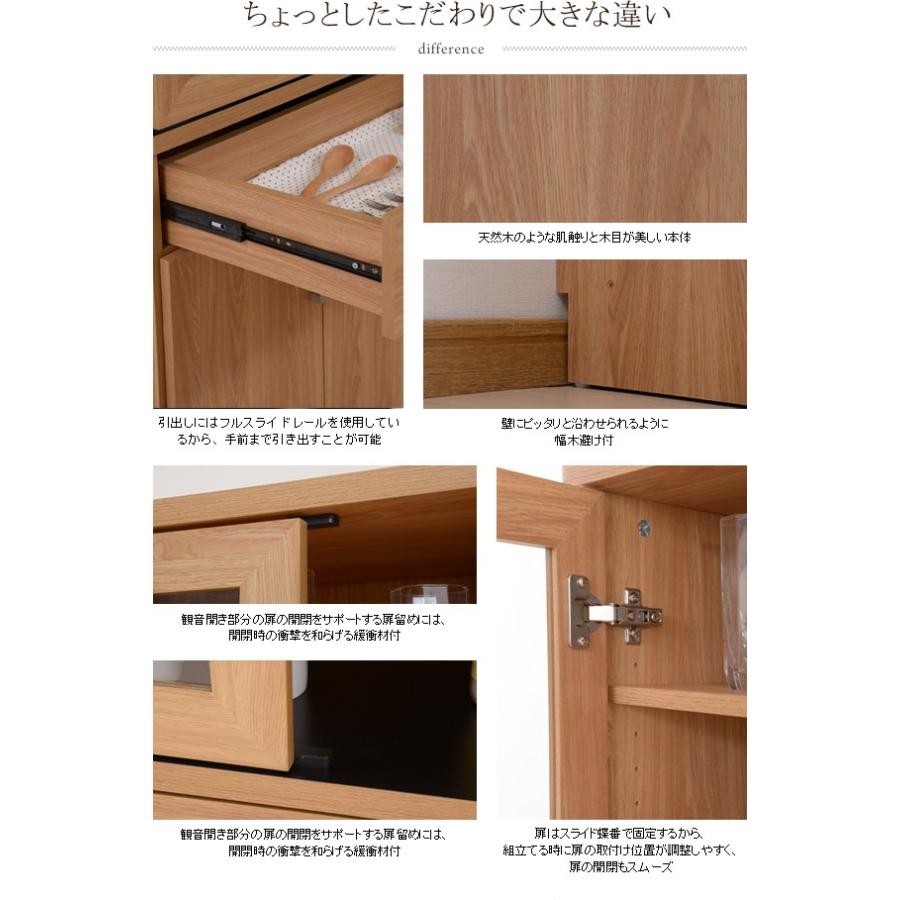 値下げ 北欧キッチンシリーズ Keittio 60幅 食器棚_4