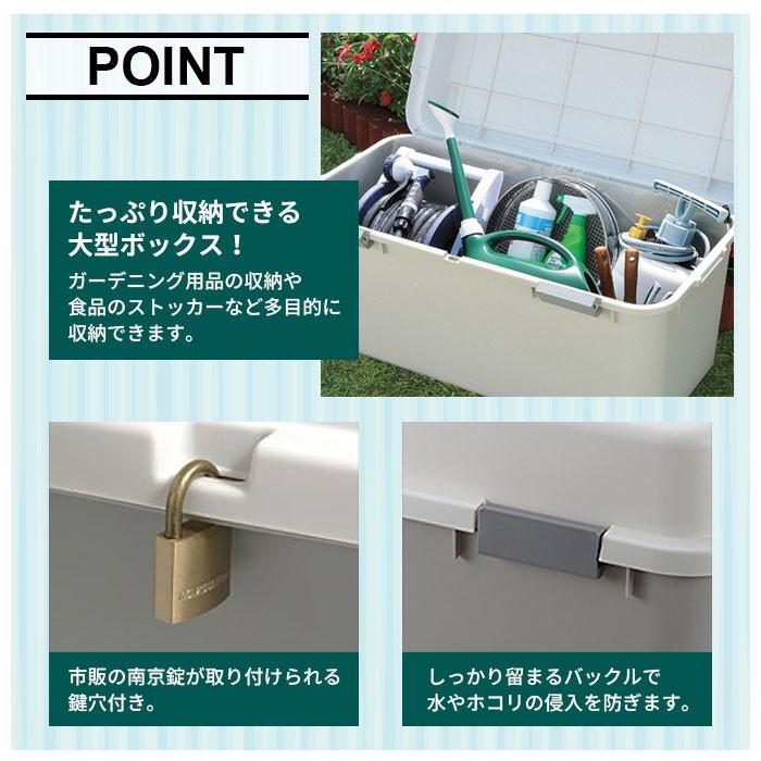 収納ボックス フタ付き おしゃれ プラスチック 収納庫 収納 コンテナ 収納箱 トランク 鍵穴付 101l 大容量 ポリタンク 灯油 収納 ボックス M5 Mgkka ザッカーグplus いいもの見つけた 通販 Yahoo ショッピング