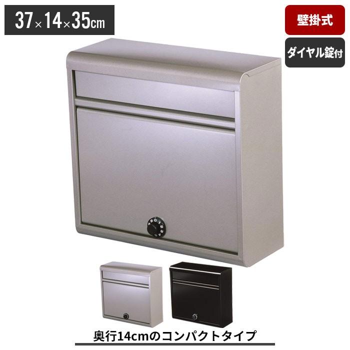 ポスト 郵便ポスト 壁付け 郵便受け ダイヤル錠付 鍵付き 家庭用 ポスト 壁掛け A4 郵便 新聞受け コンパクト スリム おしゃれ M5