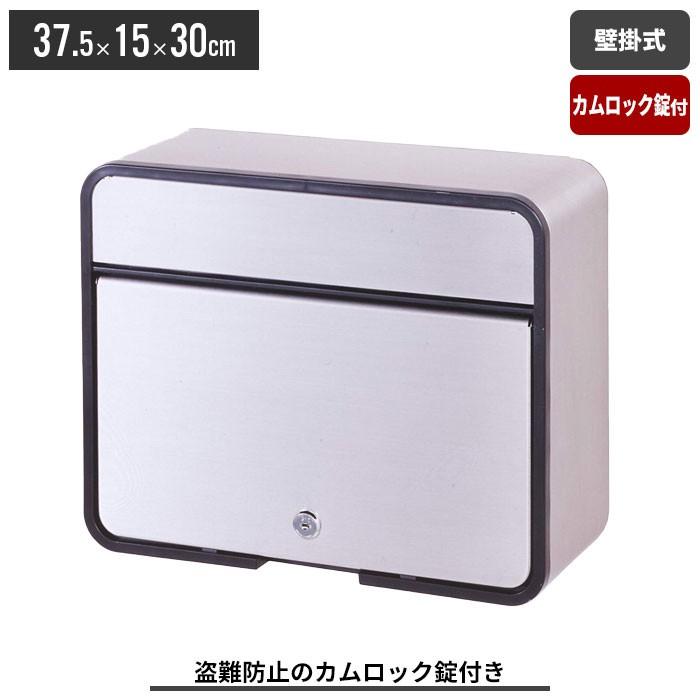 ポスト 郵便ポスト 壁付け 郵便受け 鍵付き 家庭用 ポスト 壁掛け 郵便 新聞受け おしゃれ 盗難防止 M5 Mgkka ザッカーグplus いいもの見つけた 通販 Yahoo ショッピング