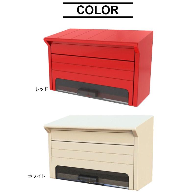 ポスト 郵便ポスト 壁付け 郵便受け 家庭用 ポスト 壁掛け 郵便 新聞受け シンプル レッド ホワイト M5 Mgkka ザッカーグplus いいもの見つけた 通販 Yahoo ショッピング