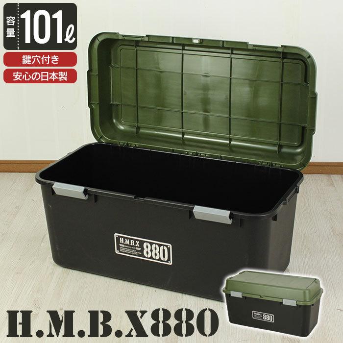 灯油タンク 収納 幅86 奥行44 3 高さ44 5 0x 大容量 ポリタンク 屋外 収納箱 フタ付 収納庫 鍵穴付 101l 灯油 収納 ボックス 宅配ボックス ベランダ収納 M5 Mgkka ザッカーグplus いいもの見つけた 通販 Yahoo ショッピング