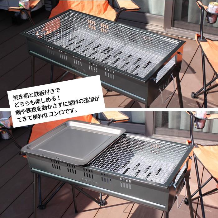 【完売】バーベキュー コンロ 5?7人用 スタンド 網焼き 鉄板つき ハーフサイズ BBQコンロ 炭焼き 炭火｜zakka-gu-plus｜04