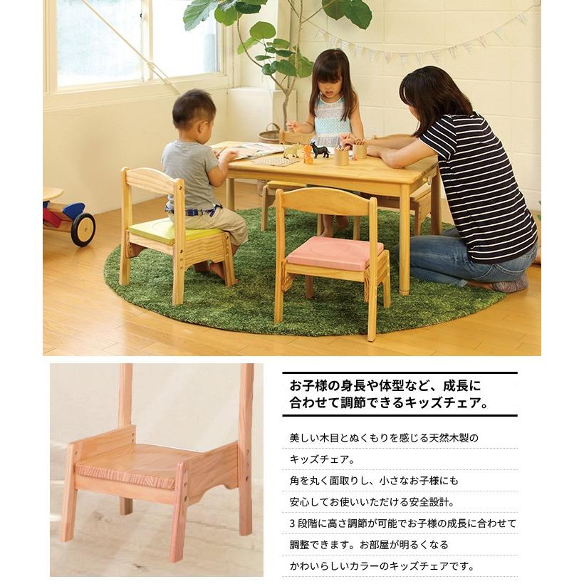 キッズチェア 木製 かわいい 子供椅子 高さ調節 おしゃれ いす 椅子 イス キッズ チェアー お絵描き 勉強 子供部屋 スタッキング M5 Mgkke ザッカーグplus いいもの見つけた 通販 Yahoo ショッピング