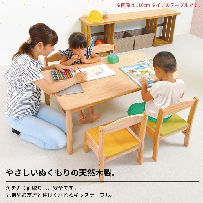 キッズテーブル 幅60 かわいい 子供 机 木製 高さ調節 シンプル つくえ お絵描き 勉強 子供部屋 ウッド 保育園 幼稚園 プレゼント M5 Mgkke ザッカーグplus いいもの見つけた 通販 Yahoo ショッピング